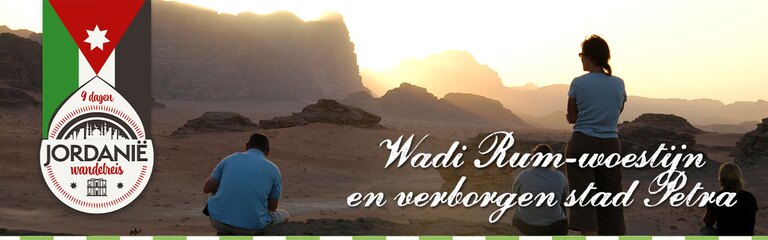 Bekijk de Wandelreis Jordanië, 9 dagen van Djoser