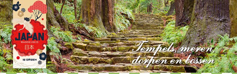 Bekijk de Wandelreis Japan, 15 dagen van Djoser