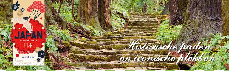 Bekijk de Wandelreis Japan, 15 dagen van Djoser