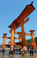 Miyajima torii Hiroshima Japan