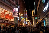 Osaka straat Japan