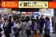 Shinjuku station Japan