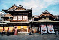 Dogo Onsen hotspring Matsuyama Japan