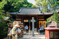 Ishite-ji tempel Matsuyama Japan