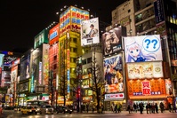Akihabara Tokyo Japan
