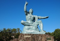 Peace Memorial Park Nagasaki Japan