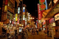 Dontonbori straat Osaka Japan  Djoser