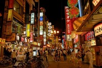 Osaka Japan Djoser Winkelstraat 