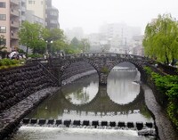 Brilbrug Nagasaki Japan