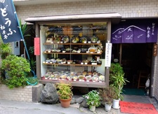 Restaurant front Japan Djoser