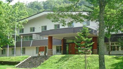 Kyukamura Shikotusko