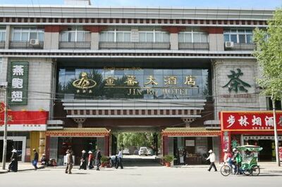China en tibet hotel accommodatie overnachting Djoser 