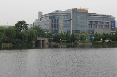 Infinite View Hotel Nanjing China