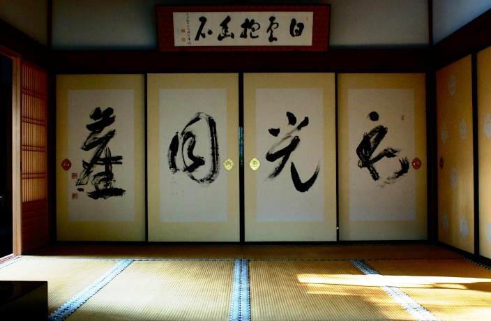 Koysan sliding door Japan Djoser