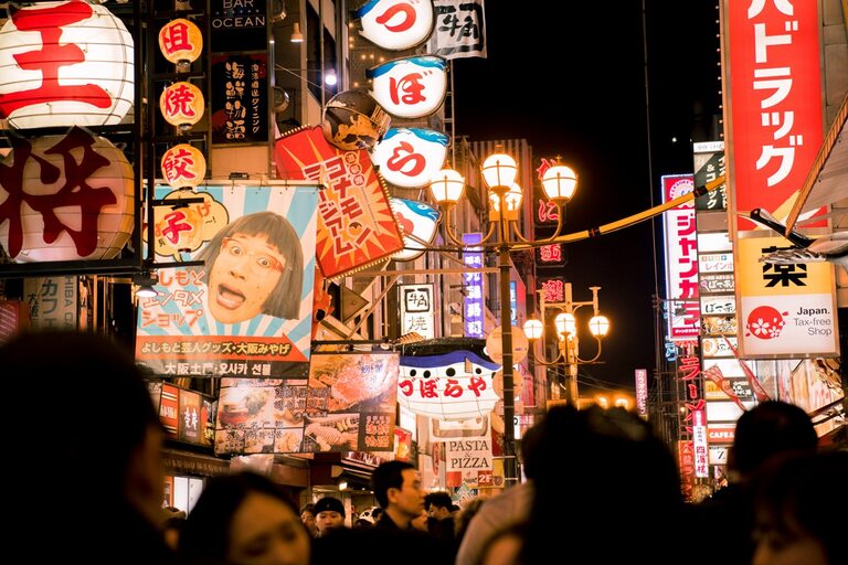Dotonburi Osaka Japan