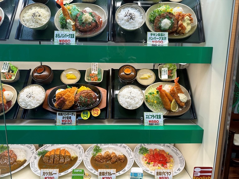 Plastic voorbeelden eten Japan