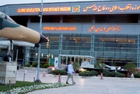 Islamic Revolution and Holy Defense Museum Teheran Iran